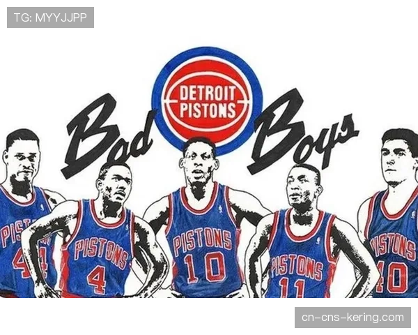纪录片上映：讲述八十年代末活塞“坏孩子军团”防守哲学的影响